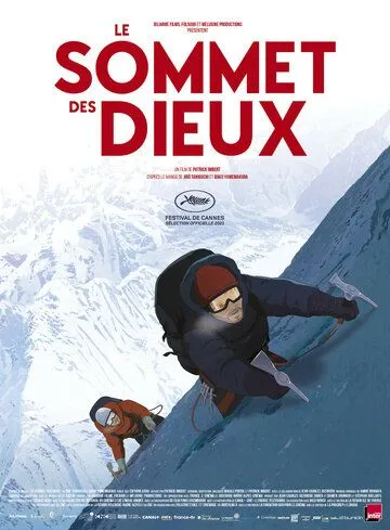 Постер: Вершина богов / Le sommet des dieux (2021)