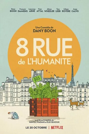Постер: Застрявшие вместе / 8 Rue de l'Humanite (2021)