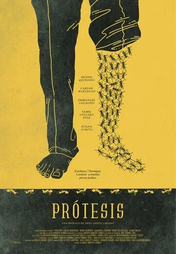 Постер: Протез / Prótesis (2019)