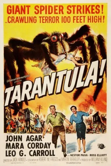 Постер: Тарантул / Tarantula (1955)