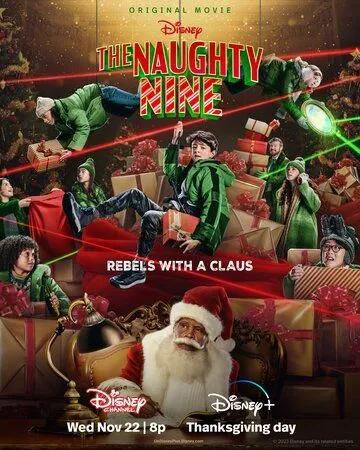 Постер: Несносная девятка / The Naughty Nine (2023)