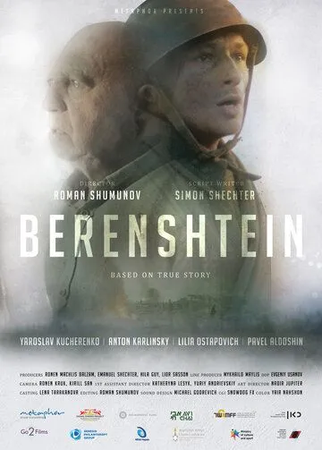 Постер: Беренштейн / Berenshtein (2021)