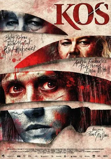 Постер: Кос / Kos (2023)