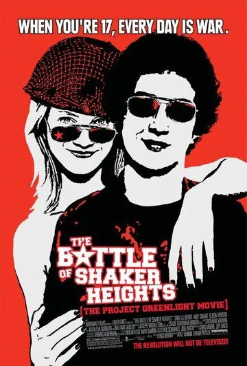 Постер: Сражения солдата Келли / The Battle of Shaker Heights (2003)