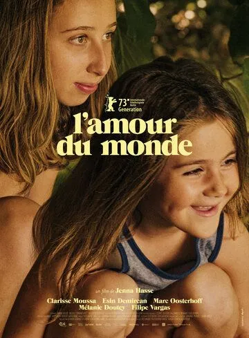 Постер: Любовь к миру / L'Amour du Monde (2023)