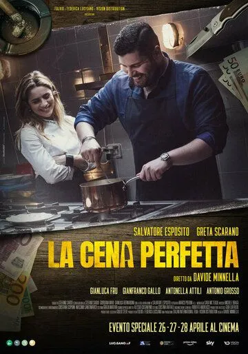 Постер: Идеальный ужин / La cena perfetta (2022)