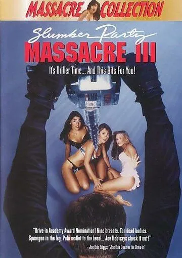 Постер: Кровавая вечеринка 3 / Slumber Party Massacre III (1990)