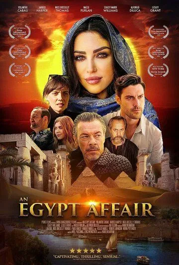 Постер: Роман в Египте / An Egypt Affair (2024)