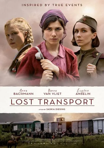 Постер: Потерянный поезд / Lost Transport (2022)