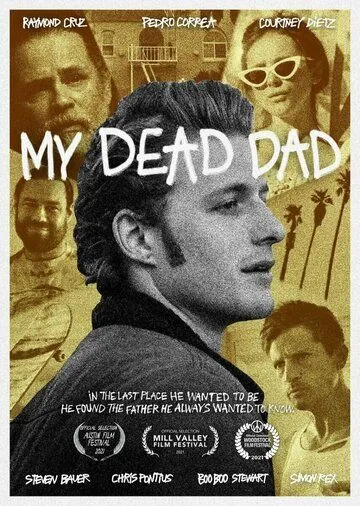 Постер: Мой покойный отец / My Dead Dad (2021)