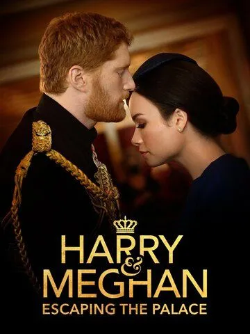 Постер: Гарри и Меган: Побег из дворца / Harry & Meghan: Escaping the Palace (2021)