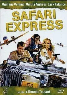 Постер: Сафари-экспресс / Safari Express (1976)