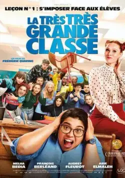 Постер: Очень большой класс / La très très grande classe (2022)