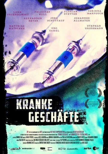 Постер: Нездоровый бизнес / Kranke Geschäfte (2019)
