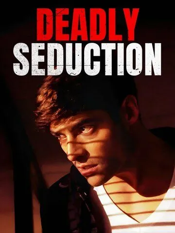 Постер: Секс, ложь и убийство / Deadly Seduction (2021)