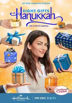 Постер: Восемь подарков на Хануку / Eight Gifts of Hanukkah (2021)