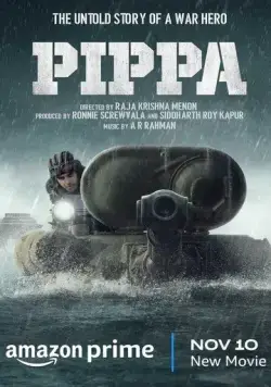 Постер: Пиппа / Pippa (2023)