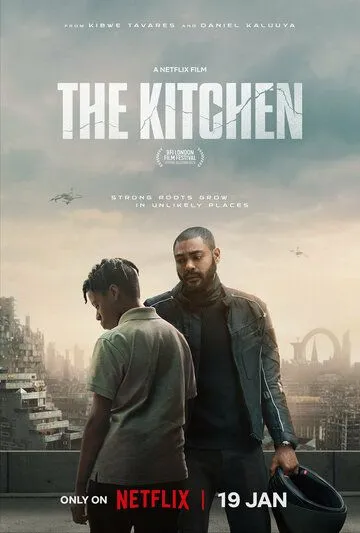 Постер: Кухня / The Kitchen (2023)