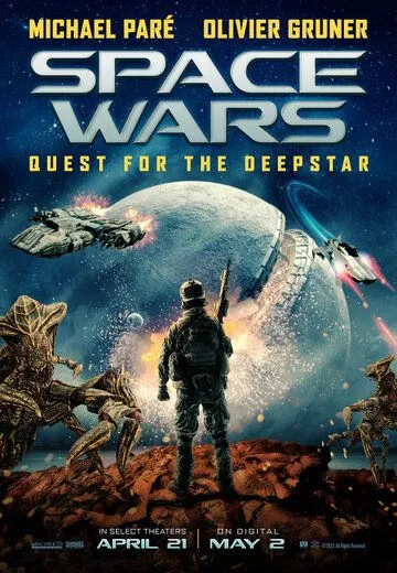 Постер: Космические войны: в поисках глубинной звезды / Space Hunters: The Battle for Deepstar (2022)