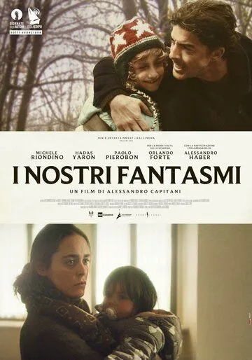 Постер: Наши призраки / I nostri fantasmi (2021)