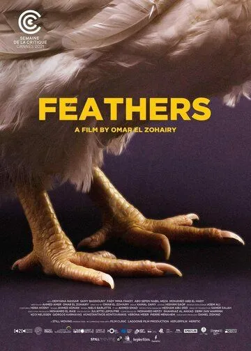 Постер: Перья / Feathers (2021)