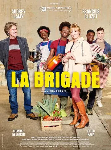 Постер: Бригада / La Brigade (2022)