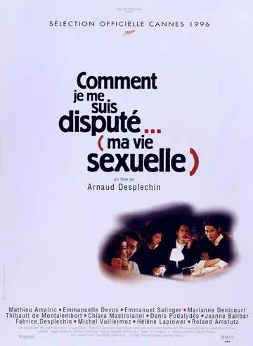 Постер: Как я обсуждал... / Comment je me suis disputé... (ma vie sexuelle) (1996)