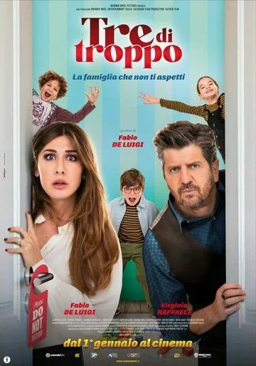 Постер: Трое лишних / Tre di troppo (2023)