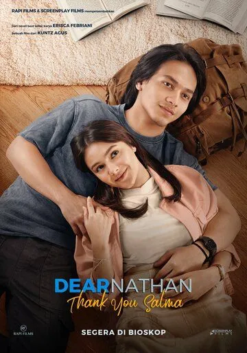 Постер: Дорогой Натан: Спасибо, Сальма / Dear Nathan: Thank You Salma (2022)