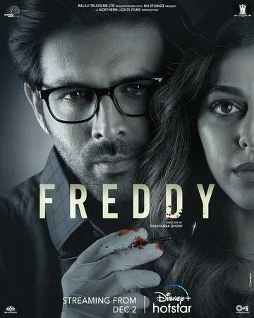 Постер: Фредди / Freddy (2022)