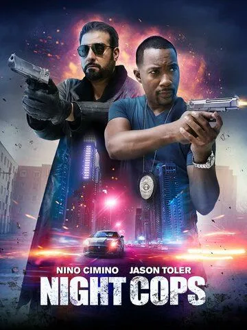 Постер: Ночные копы / Night Cops (2023)