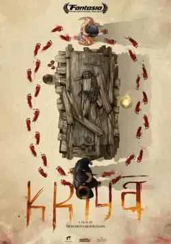 Постер: Крийя / Kriya (2020)