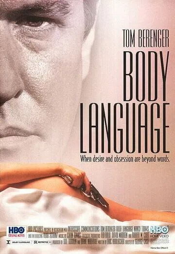 Постер: Язык тела / Body Language (1995)