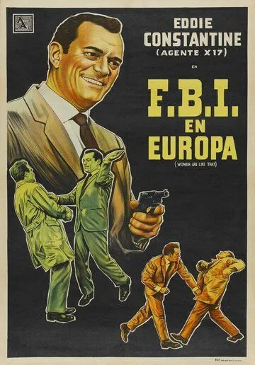 Постер: Как же так! / Comment qu'elle est? (1960)