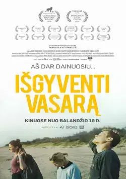 Постер: Пережить лето / Summer Survivors (2018)