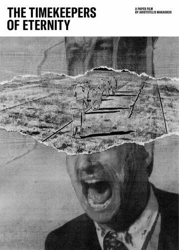 Постер: Хронометристы вечности / The Timekeepers of Eternity (2021)