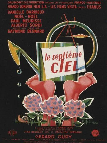 Постер: Электрическая вдова / Le septième ciel (1958)