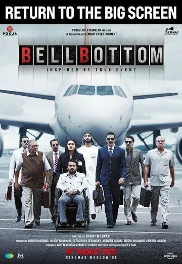Постер: Клёш / Bellbottom (2021)