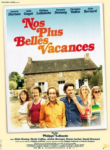 Постер: Наши лучшие каникулы / Nos plus belles vacances (2012)
