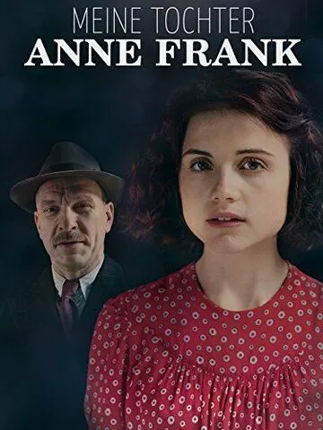 Постер: Моя дочь Анна Франк / Meine Tochter Anne Frank (2015)