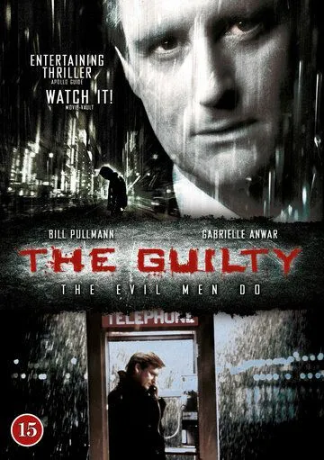 Постер: Виновный / The Guilty (2000)