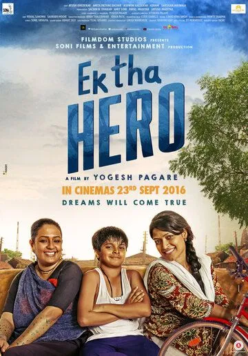 Постер: Один из них был героем / Ek Tha Hero (2018)