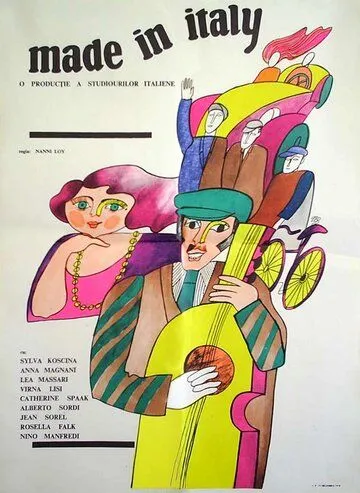Постер: Сделано в Италии / Made in Italy (1965)
