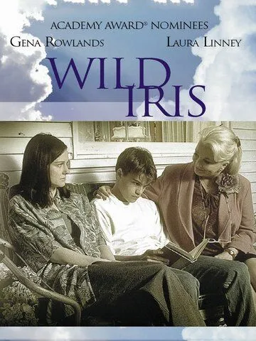 Постер: Неукротимая Айрис / Wild Iris (2001)