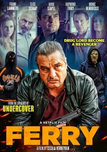 Постер: Ферри / Ferry (2021)