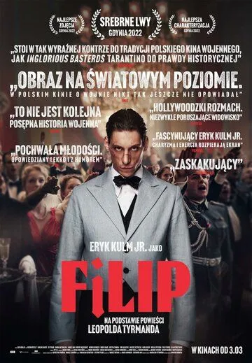 Постер: Филип / Filip (2022)