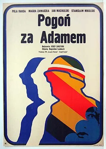 Постер: В погоне за Адамом / Pogon za Adamem (1970)