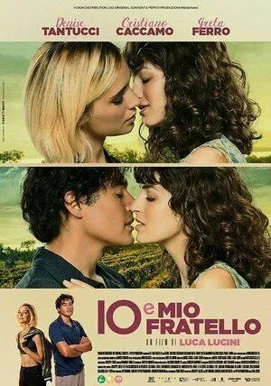 Постер: Мой брат и я / Io e mio fratello (2023)