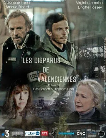 Постер: Трагедия в Валансьене / Les Disparus de Valenciennes (2018)