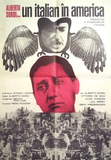 Постер: Итальянец в Америке / Un italiano in America (1967)